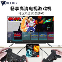 2021 new overlord boy B-01 home HD TV Android game console arcade box double wireless handle PSP childrens nostalgic retro old-fashioned FC Sega red and white machine PS1