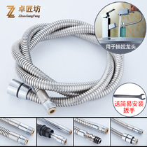 Pull-out kitchen basin Hot and cold water faucet Stainless steel hose Bathtub disassembly telescopic faucet water pipe accessories