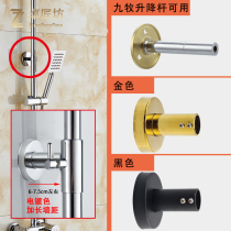 Bathroom shower lift rod shower extended fixed base plated gold black bracket extended wall seat accessories