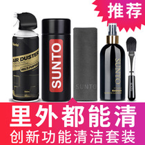 Exhibition CLEANING AGENT MOBILE PHONE HORN HOLE CLEANING DEVINER WIPE KEYBOARD NOTEBOOK INTERIOR DUST REMOVAL COMPUTER CLEANING SUIT