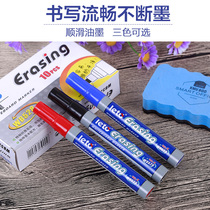 Whiteboard pen erasable whiteboard special red blue and black water-based office supplies wholesale writing smooth and smooth