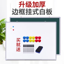 Thickened frame magnetic hanging whiteboard Office writing training large whiteboard blackboard wall Home childrens doodle board Teaching day class writing board Meeting room message note Kanban board blackboard writing board