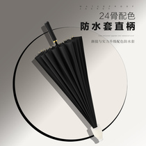 24-bone waterproof cover Umbrella male double man automatic large number on-board enlarged long handle umbrella female rainstorm special matching color straight lever