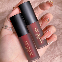 Li Jiaqi recommends lip mud lip glaze matte velvet velvet no fading no cup lipstick student party Plain White