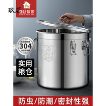 Moisture-proof rice bucket insect-proof seal 304 stainless steel rice bucket household thickening 20 kg 50 kg flour storage 