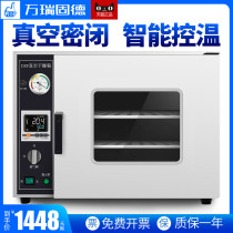 Electric constant temperature vacuum drying box Household small high temperature oven Traditional Chinese medicine oven Laboratory industrial drying box