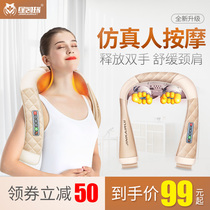 Jin Kerry shoulder and neck massager instrument multifunctional full body home kneading neck shoulder neck cervical vertebra heating shawl