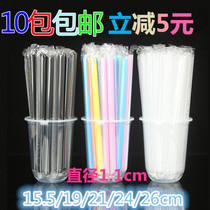 Disposable plastic straw Pearl milk tea coconut fruit straw color black transparent single long thick 100 independent packaging