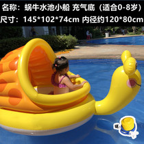 Unicorn water floating bed children's floating row inflatable children swimming ring swimming pool with sunscreen sunshade water floating boat