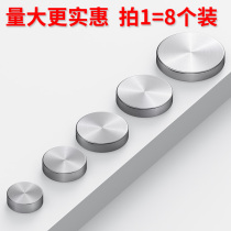 Expansion Screw Cap Decoration Cover Stainless mirror Fixed nail acrylic plate Nail Advertising Nail Shield Ugly lid