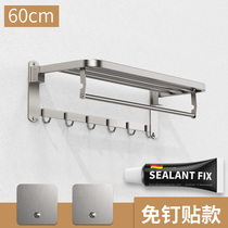 Perforated-free foldaway bathroom bath towel rack 50 60 long shake sound style toilet shower with towel rack with hook