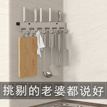 Punch-free 304 stainless steel knife holder hanging wall multifunctional knife holder for household simple kitchen