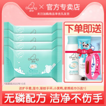 Kai-Chu baby laundry soap 155g4 set newborn baby soap baby soap special soap bb diaper soap