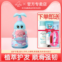 Qichu confident baby childrens shampoo 580ml No silicone oil supple shampoo girl amino acid shampoo