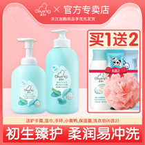 Qichu baby shampoo and bath 2-in -1 bubble 520ml newborn baby shampoo