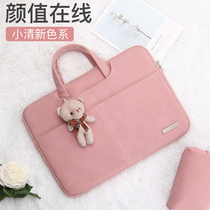 Notebook Hand bag for Lenovo Apple macbook Huawei matebook14 computer bag pro13 3 inch protective cover 15 HP Xiaomi 15 6 female small new ai