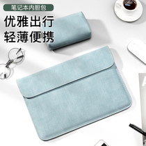 Notebook inner bag for Huawei matebook14 Apple macbook air13 computer surface7 protective cover iPad Lenovo small new pro1