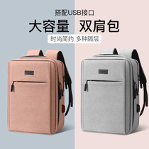 Computer backpack for Apple pro16 Asus HP Dell 17 3 Xiaomi 14 male Lenovo y7000p game book computer bag 15 6 inch female Huawei Honor notebook 16 1