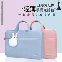 Laptop bag for Huawei matebook14 inch Apple air13 3 Lenovo xiaoxin pro13 notebook millet macbook protective case female 15 Dell HP