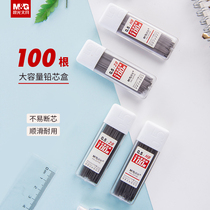 Chenguang Stationery mechanical pencil lead core HB 2B refill 0 5mm movable pencil refill 100 refills Student writing stationery large capacity lead core box 0 7mm ASLQ310