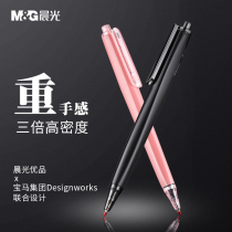 Morning light Youpin high density press gel pen Metal heavy feel high Yan value ins Japanese black bullet quick-drying 0 5 Students with cute girl heart low center of gravity signature pen three times the density