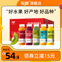 Leyuan Yipin Gift Box 255ML * 5 Taste * 2 Combination Juice Beverage Orange Juice Mango Juice Fresh Juice