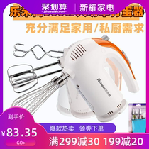 Lemico N30D electric egg beater 300W hand-held home baking egg breaker with 6 sticks for quick passing