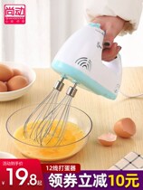Egg beater Electric household fan small automatic mini egg beater Cream whisk Mixing egg white baking tools