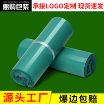 Green express packing bag 28x42 WATERPROOF THICKENED PACKAGE BAG 35 * 45 TRUMPET LARGE NUMBER SELF-ADHESIVE BAG
