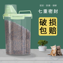 Pet Food Jars Cat Food Intake Storage Dog Food Storage Tank Grain Storage Tank Box Sealed Moisture-Proof Household Food