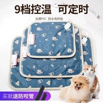 Pet electric blanket dog waterproof electric heating pad cat dog winter warm cushion cat heating pad pet supplies