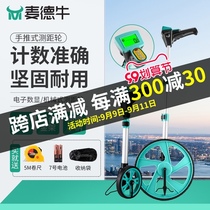 Range wheel hand push roller measuring instrument mechanical roller ruler handheld outdoor Rolling ruler wheeled vehicle Road rangefinder