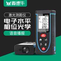 Laser rangefinder High-precision measuring room instrument Infrared electronic ruler measuring distance artifact measuring ruler Laser ruler small