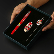 SF creative Classical Chinese style Peking Opera Facebook bookmark Metal Quintessence National Tide Literature and Art gift box Custom Palace Museum cultural and creative products custom lettering Graduation season Teachers Day gifts to foreigners