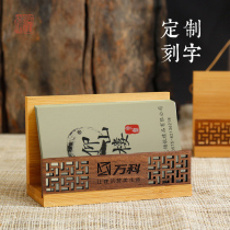 SF custom lettering logo printing logo re-classical wooden bamboo business card holder business desktop creative fashion office simple cultural and creative business card box please give business card storage box display box