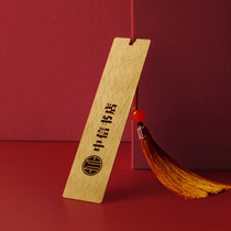 SF Metal Brass Bookmarks Classical Chinese Style Exquisite to customize lettering Creative Teachers Day Gifts Forbidden City Museum Creative Products Customized Commemorative Gifts