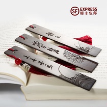 Shunfeng Bookmark Creative Refining Classical Chinese Style Exquisite Customized logo lettering Gifts Forbidden City Cultural and Creative Products Museum University Souvenirs Graduation Teachers Day Gifts