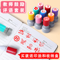 Teachers comment Appraisal Reward Batch of homework Seal Stamp Cartoon Cute Kindergarten Praise thumbs up your thumbs up You are awesome to encourage elementary school students to use the red flower Medal English English Chapter Suite