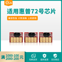 OCB for HP72 cartridge hp T770 T790 T795 T1200 T1300 T2300 cartridge chip