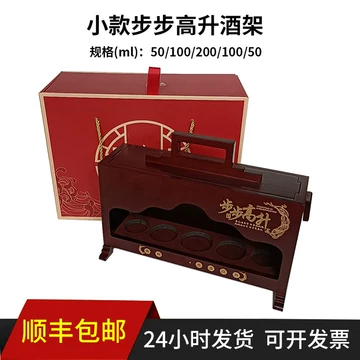 茅台酒步步高升礼盒-茅台酒步步高升礼盒促销价格、茅台酒步步高升礼盒