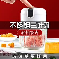 Home Whipped Meat Filling electric mini Mini Wringing Machine Multifunction Gallows Full Automatic Cuisine All-in-one