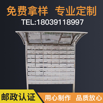 Community letter box customized stainless steel outdoor rain-proof smart box creative cute wall hanging floor mailbox