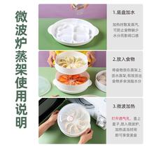 Microwave oven special heating steamer multifunctional steamed bread dumpling steamer heating container rice steamer utensils