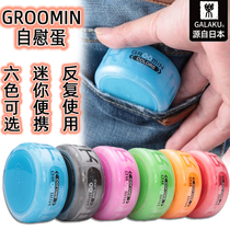 Mini airplane mens flying cup pocket disposable self-defense comfort Manual male self-defense portable masturbation egg