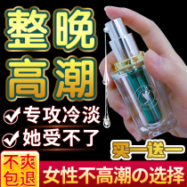 Husband and wife sex sex sex sex help love sex tools into the taste of the yellow sex animal sm props