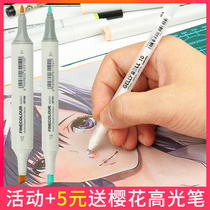 Fakal Mark Pen FINECOLOUR Generation Second Generation Three Generation Alcohol Oily Double Head Student Painting Single Activity