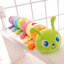 Large bed legs sleeping pillow Caterpillar pillow long soft cute childrens doll birthday gift female