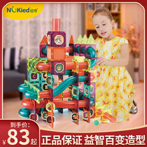 Nuoqi color window magnetic sheet Childrens educational toy Pipe rail slide ball magnet Magnetic building block assembly toy