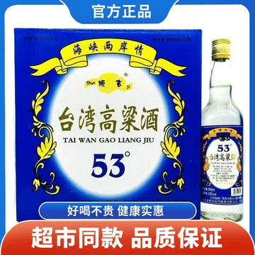 台湾金門高粱酒600ml 53度 1本 箱無し - メルカリ