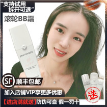 True beads aesthetic roller BB cream foundation concealer cream nude makeup isolation moisturizing light and thin no makeup Pearl cream